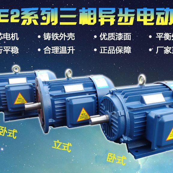 三相异步电动机30KW-2级-4级-6级-8级交流380V电机马达全新铜芯,淘宝优惠券,粉丝福利购,淘宝优惠卷