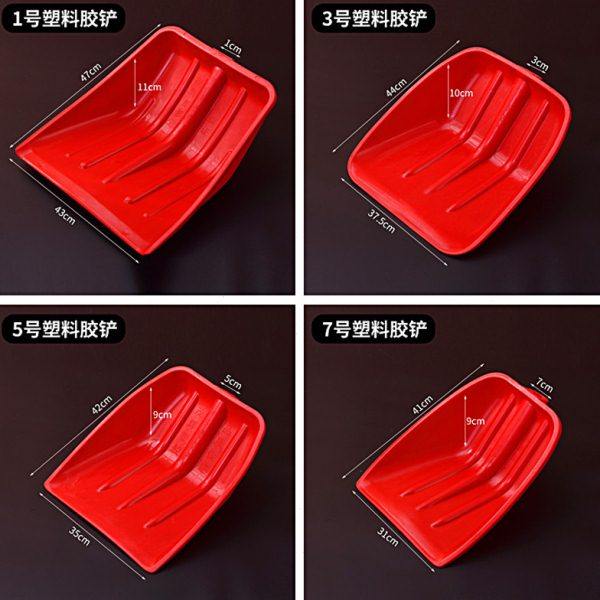 塑料铲子加厚大号钢化塑料锹胶铲收谷子粮食稻谷锨推雪铲雪铲铁锹,淘宝优惠券,粉丝福利购,淘宝优惠卷