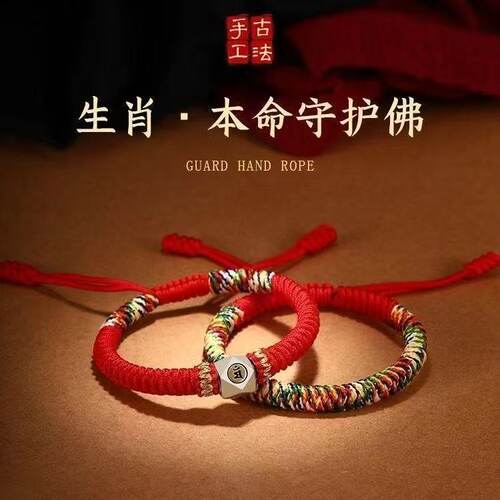 2026 Zodiac Sign Bracelet Homme Constellation Bangles 男女 - 图0