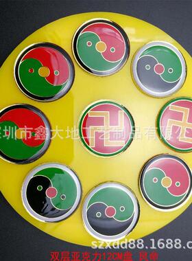 现货1HHS2水公五行招盘贤招财盘风用品居家风分水用品