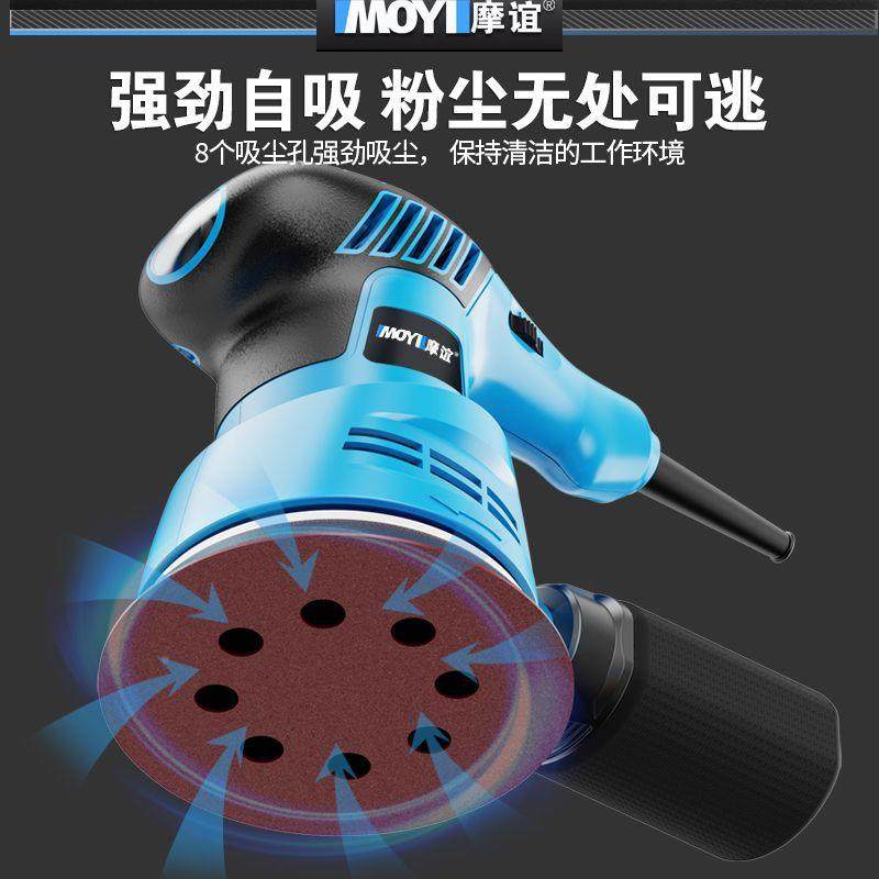 墙款打磨机小型手持面砂光机新腻子动砂纸ZVY机木工汽电车打蜡抛,淘宝优惠券,粉丝福利购,淘宝优惠卷