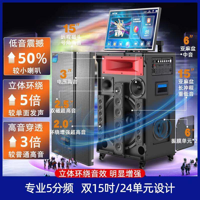 2025款专0业28016k歌音响体户外音箱卡拉k新一机广场舞显示屏声卡,淘宝优惠券,粉丝福利购,淘宝优惠卷