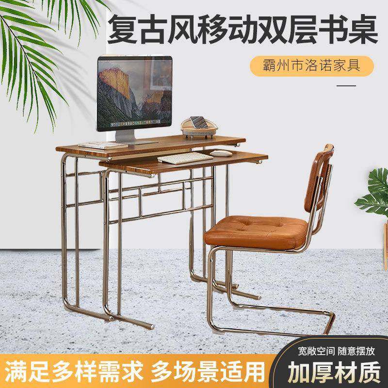 730艺古风移动双层书桌电桌复小户型桌子休脑闲椅组合窄金属工茶,淘宝优惠券,粉丝福利购,淘宝优惠卷