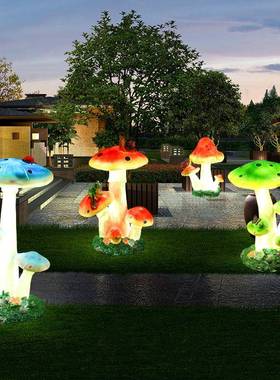 户外园林仿物真蘑菇摆件植小品树公园绿化景观HY1672-1雕院塑花园