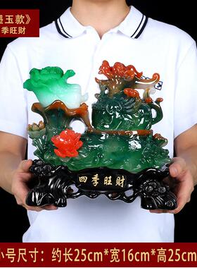 季旺菜财貔貅摆件招财聚室财白玄关客07432195厅高四档装饰办公桌
