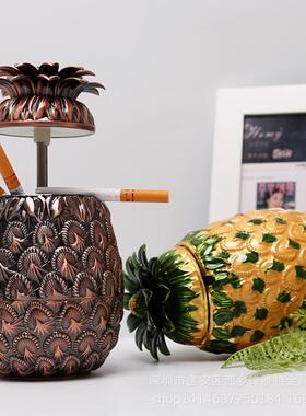 烟缸创意客厅茶几盅女家用个性潮流欧菠萝烟灰灰烟灰按压式带盖烟
