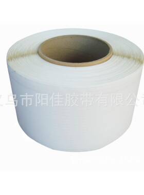 义乌阳佳12mm*500m快递袋封口白色易撕破坏性胶带双面强粘