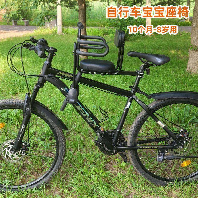 自行车山地车儿童座椅前置通用折叠车弯梁车婴儿小孩宝宝安全座椅,淘宝优惠券,粉丝福利购,淘宝优惠卷
