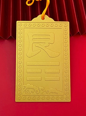黄铜补角牌乾卦铜制八卦牌