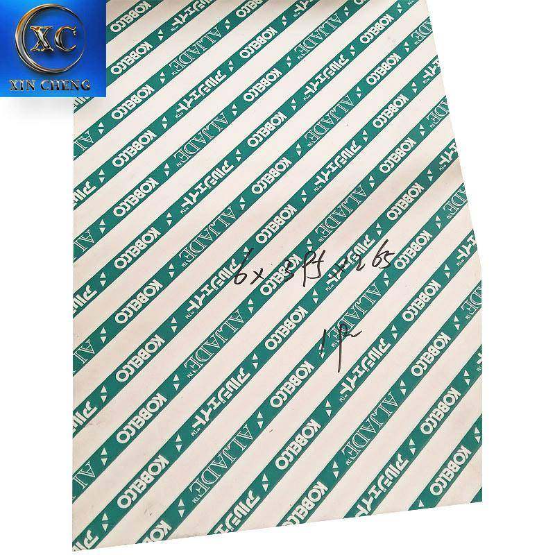 任意尺寸切割MIC6铝板 美铝原厂覆膜MIC-6铝板 - 图3