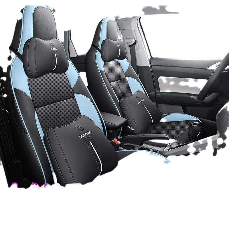 2025款新锐1.5L锐进版途岳全包围皮革汽车座套四季通用坐垫套,淘宝优惠券,粉丝福利购,淘宝优惠卷