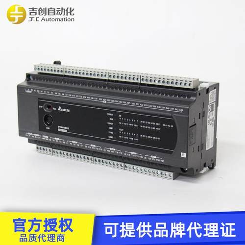 原装Delta台达DVP60ES200R60点继电器输出可编程控制器PLC - 图0