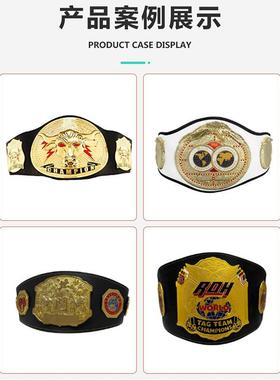 跆拳道综拳击金腰带泰拳WBOWBAIBF合格斗金BLD-HZ10摔跤武拳击腰