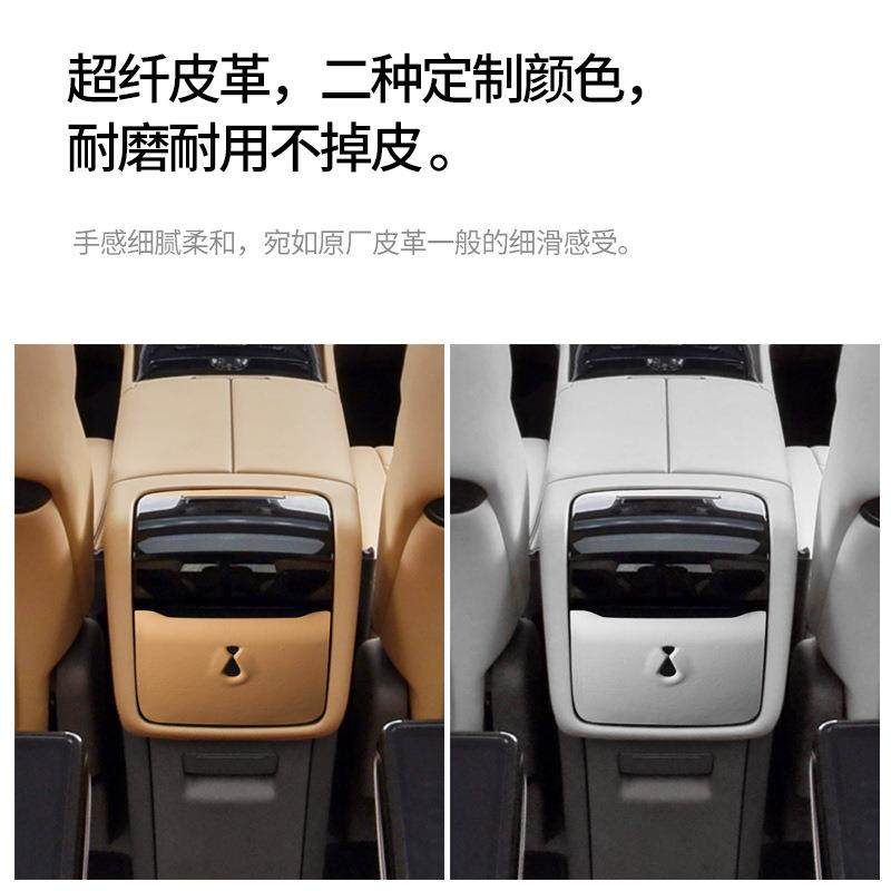 适用于腾势D9后排魔盒装饰贴盖原车同色内饰皮革专用改装用品升级,淘宝优惠券,粉丝福利购,淘宝优惠卷