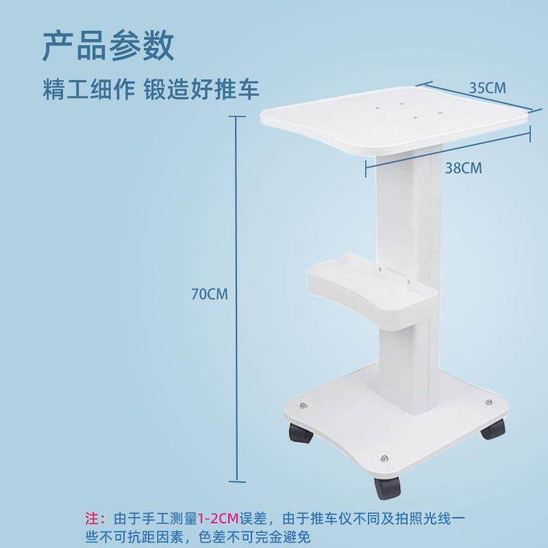 美容仪器推车小气泡底座台式水光架子移动置物架工具车美容院专用,淘宝优惠券,粉丝福利购,淘宝优惠卷