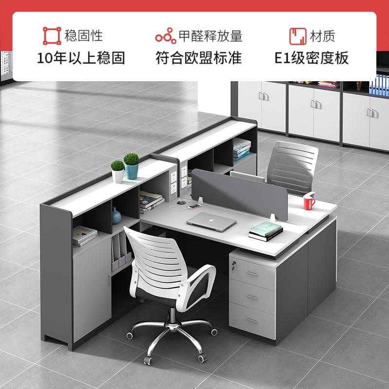 办公桌椅组合6人位职员工位财务桌简约现代办公室卡座办公桌4人位 - 图0