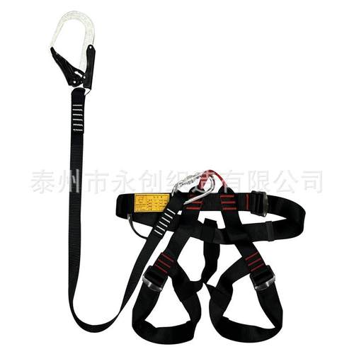 爬树安全带攀树神器户外高空简易便携式安全绳套保险带上树装备 - 图3