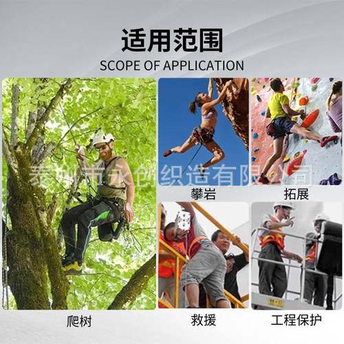 爬树安全带攀树神器户外高空简易便携式安全绳套保险带上树装备 - 图2