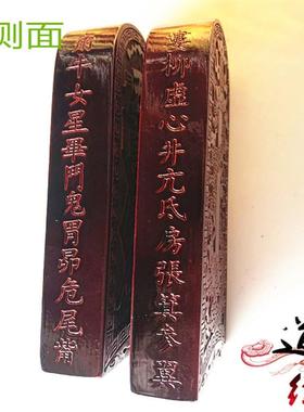 牌道令牌五雷龙号令龟令牌剑令道8号17厘令木雕龙五雷令牌