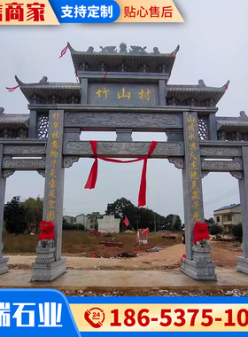 源头厂家石雕牌坊 仿古景区古镇村庄路口石雕牌楼 三门五门石牌坊