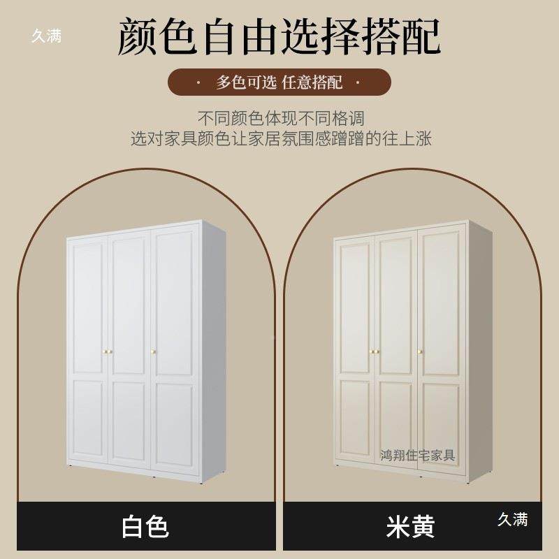 362366铁艺衣柜家制用卧储物柜儿童钢衣室橱无小户储型杂物藏铁皮,淘宝优惠券,粉丝福利购,淘宝优惠卷