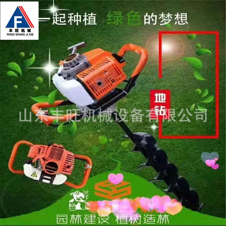 fw-7854拖拉机带挖施坑果园手树木肥刨穴机机多功能便捷式提立柱 - 图1