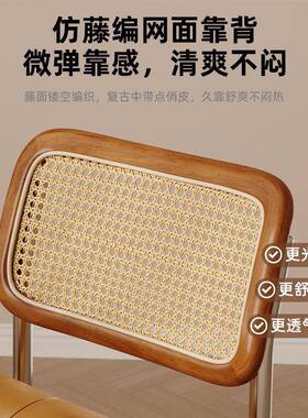 中古餐椅家用网红藤编靠背椅子复古阳台休闲椅实木藤椅客厅餐桌椅