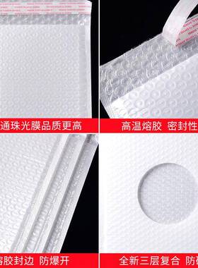 长条气泡袋复合珠光膜自粘袋加厚泡沫快递袋物流包装打包材料