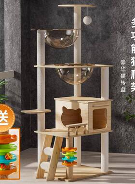 猫爬架大型猫窝四季通用猫树一体非实木太空舱猫抓板猫别墅猫玩具