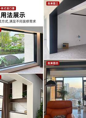 铝合金哑口套不锈钢门框门套家庭壁龛嵌入式窗套包边金属垭口套