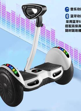 智能电动平行车双轮双杆成人儿童代步车便携带扶杆自平衡车