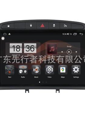 适用于标致40813-18款改安卓大屏中控车机导航M6Pro8+256G