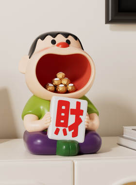 卡通胖虎桌面玄关钥匙收纳摆件