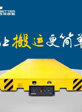 蓄电池供电单轨道搬运车双轮沿轨道轮电动平板车