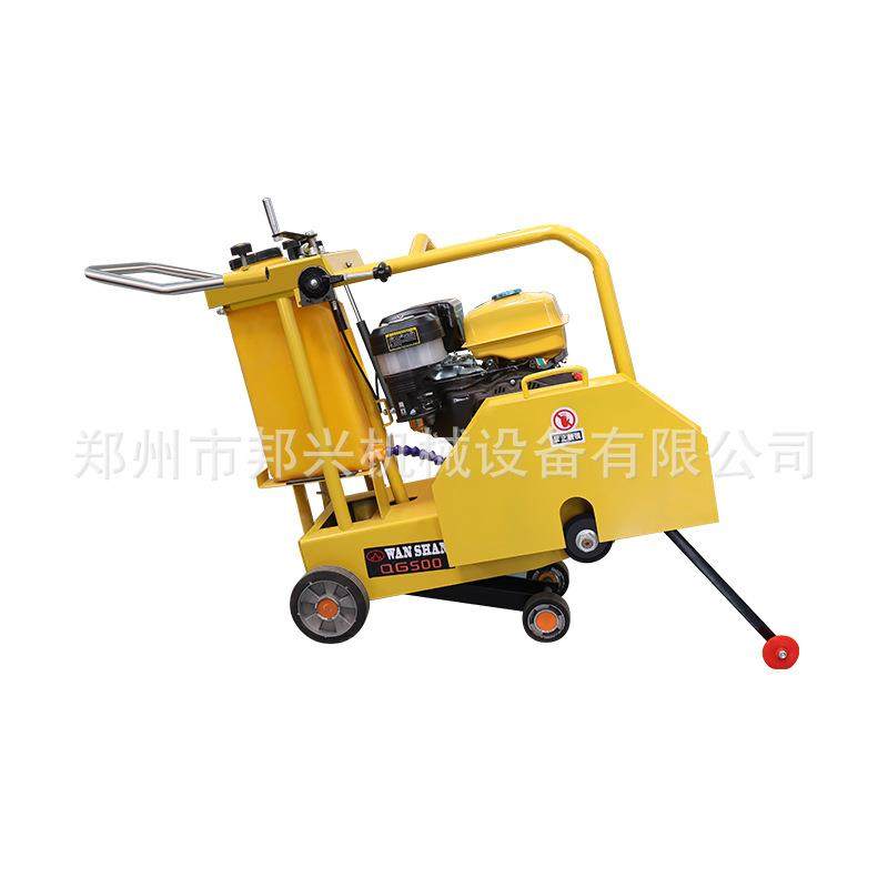 厂自行走电动马路切缝机汽油刻文切割一体机柴油马路切割机,淘宝优惠券,粉丝福利购,淘宝优惠卷