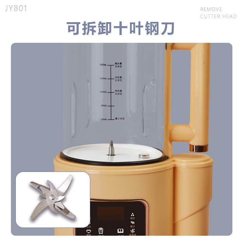 新品上市轻低音破壁机智能全自动加热无渣豆浆机多功能料理辅食机,淘宝优惠券,粉丝福利购,淘宝优惠卷