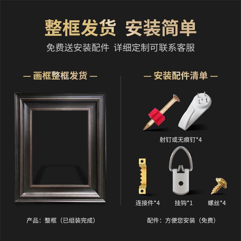 复古中式式实木美油家画寸外框相框装裱架挂墙全福任IIV意大尺镜,淘宝优惠券,粉丝福利购,淘宝优惠卷