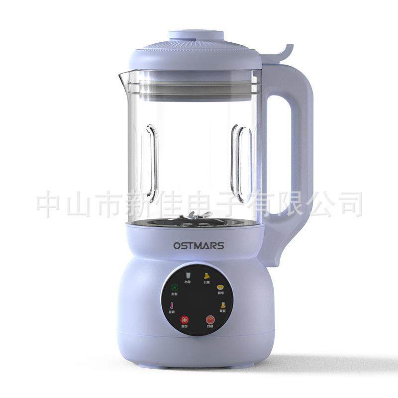 新款ostmars家用多功能1升豆浆机辅食机迷你破壁机小型全自动免滤,淘宝优惠券,粉丝福利购,淘宝优惠卷