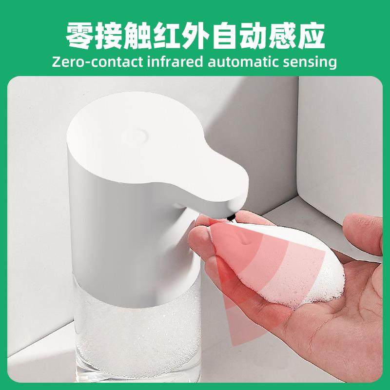 自动感应智能皂液器泡沬模式USB充电酒店台式厨房皂液器洗手液机,淘宝优惠券,粉丝福利购,淘宝优惠卷