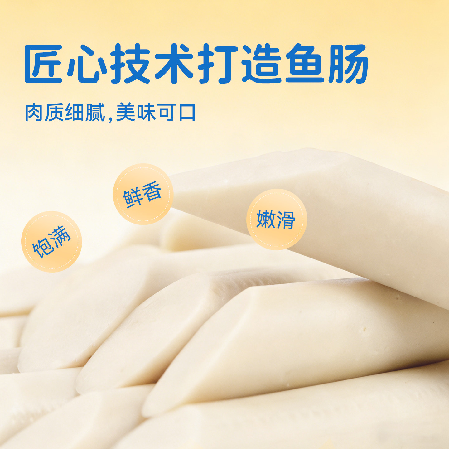 【旗舰店】夫宇鱼肠微山湖鲤鱼风味烤肠95g鱼肉烤肠油炸煎烤美食,淘宝优惠券,粉丝福利购,淘宝优惠卷