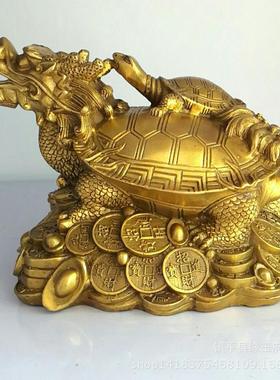 黄铜1302龙龟摆龟件母子龙用装品设家居客厅摆饰品铜器