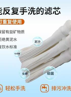 家用净水器滤芯通用不锈