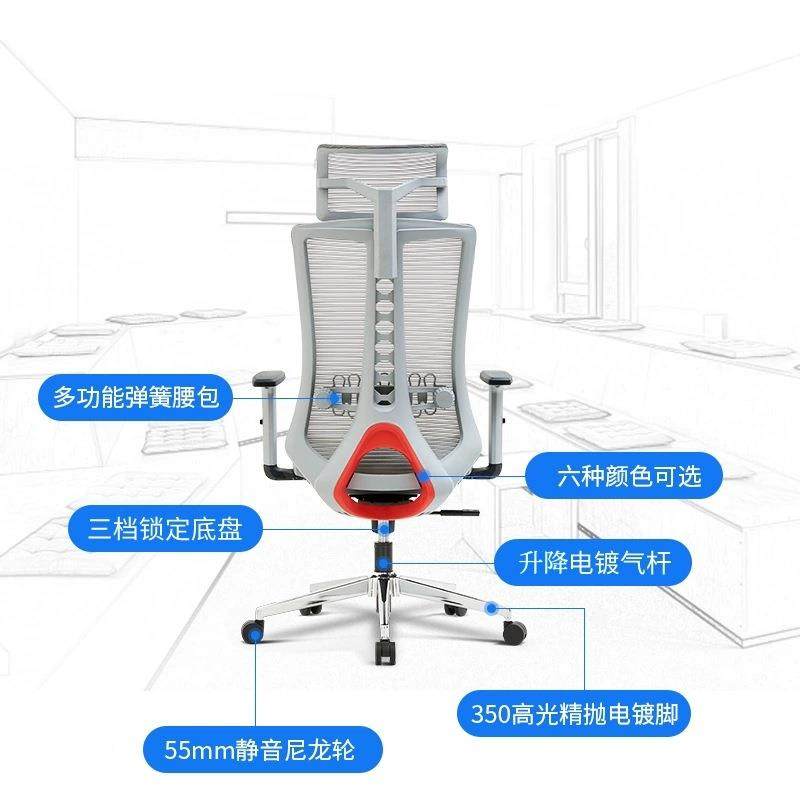 新款职腰颈人体工学办公JYG-27巴椅家用旋转电脑工靠背椅椅午休椅,淘宝优惠券,粉丝福利购,淘宝优惠卷