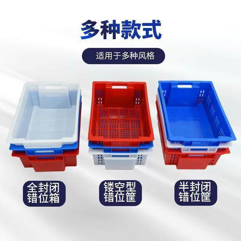 塑料鸡猪肉盆冷库冷冻肉框冷鲜肉筐食品级周转箱运输肉联厂屠宰场,淘宝优惠券,粉丝福利购,淘宝优惠卷