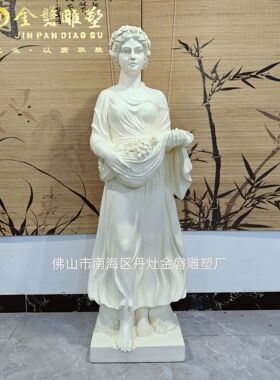 欧式西方女神雕塑摆件广场庭院酒店别墅景观美女天使雕像摆件景观