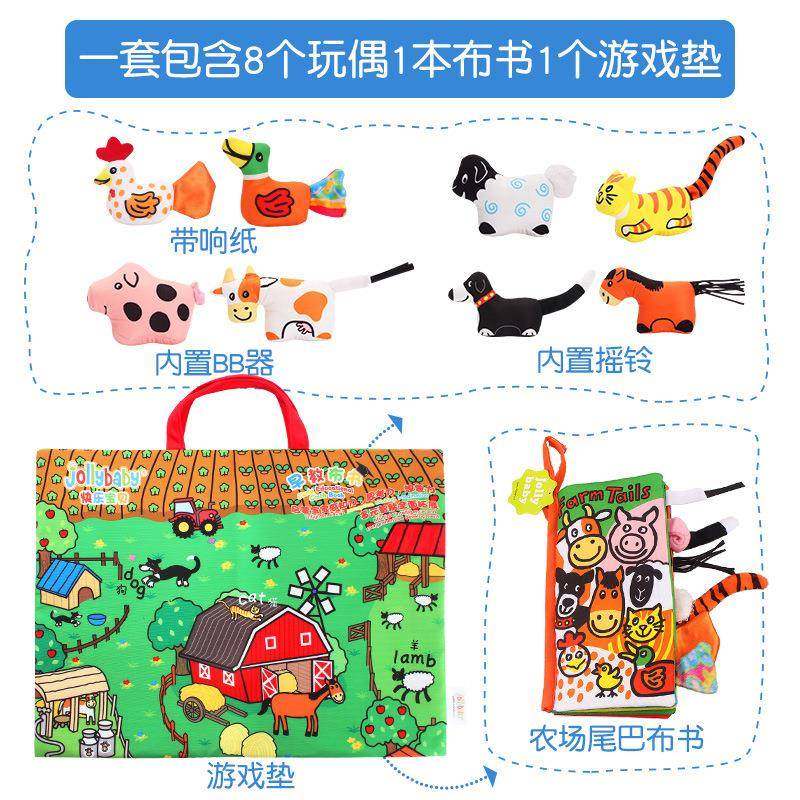 场景布书立体农场玩偶宝宝布书,淘宝优惠券,粉丝福利购,淘宝优惠卷