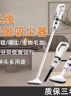 无线吸尘器家庭大吸力小型手持式超强静音扫吸拖地一体猫毛吸尘机