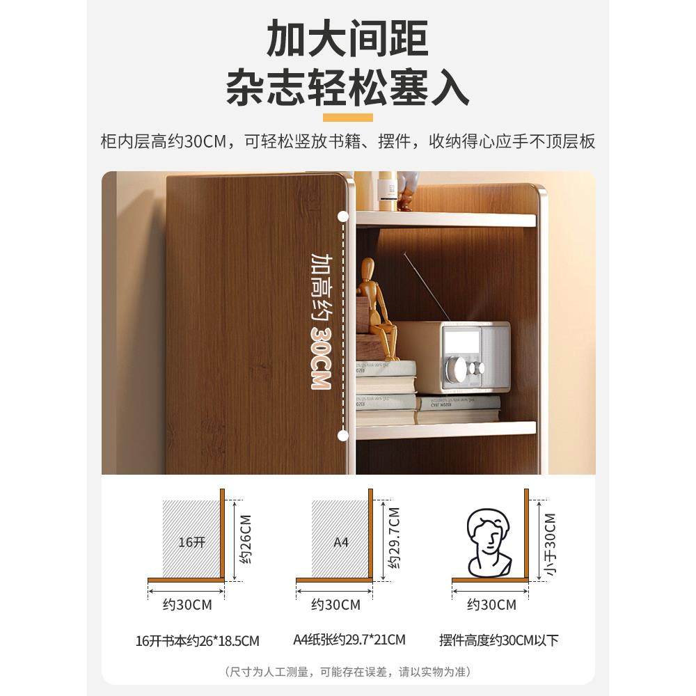 书架置物架落地书柜简易客厅一体靠墙小边柜储物窄柜转角收纳柜子,淘宝优惠券,粉丝福利购,淘宝优惠卷