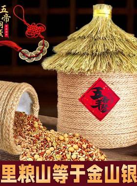 隆泽粮仓五谷登丰杂粮摆件用乔迁新居随手礼装米缸布置饰75620582