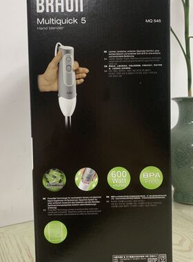 Braun/博朗MQ545多功能料理棒搅拌棒进口手持研磨家用搅拌料理机